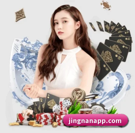 江南体育 APP 界面（jiangnan）