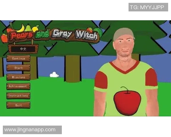 皮尔斯与女主持探讨男友点赞大屁股女是否算出轨引发热议