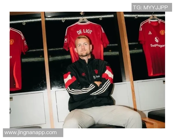 德里赫特社交媒体分享庆祝照片感谢曼联球迷支持艰难比赛后的喜悦